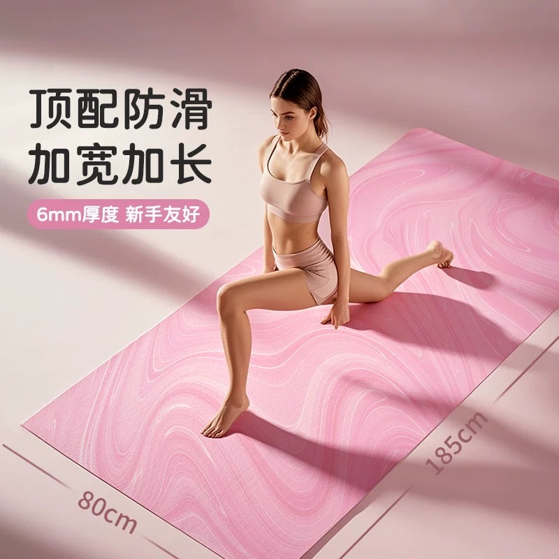 Yoga Mat, Fitness Mat, Thicken - огляд і ціна Yoga Fitness At Home