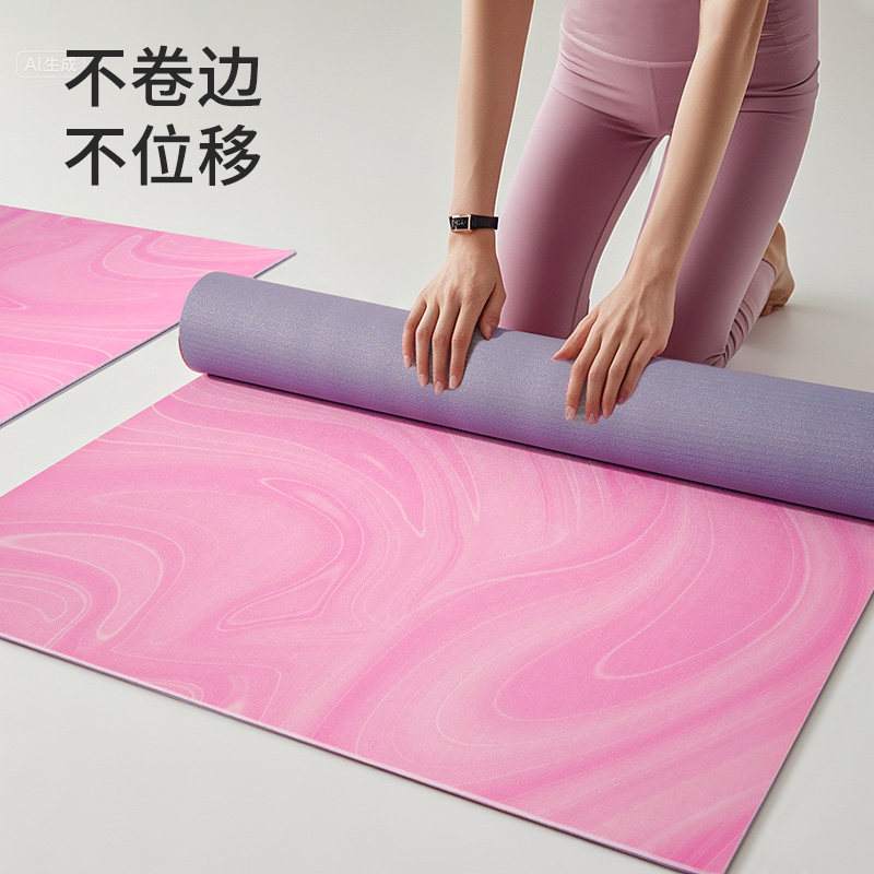 Yoga Mat, Fitness Mat, Thicken - огляд і ціна Yoga Fitness At Home